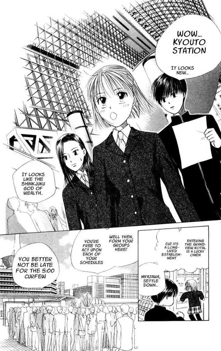 Kare Kano Chapter 45 19